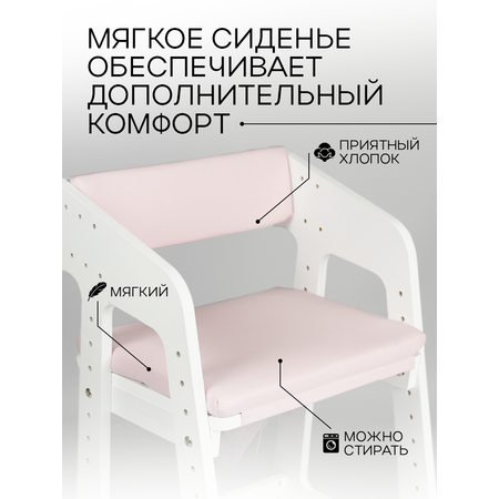 Стульчик для кормления Klikkin классический