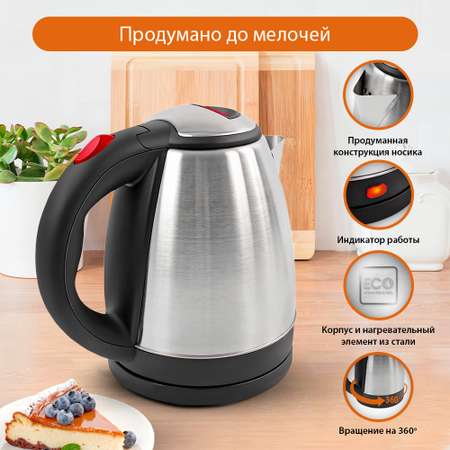 Электрочайник HOME ELEMENT HE-KT178 металлический красный рубин