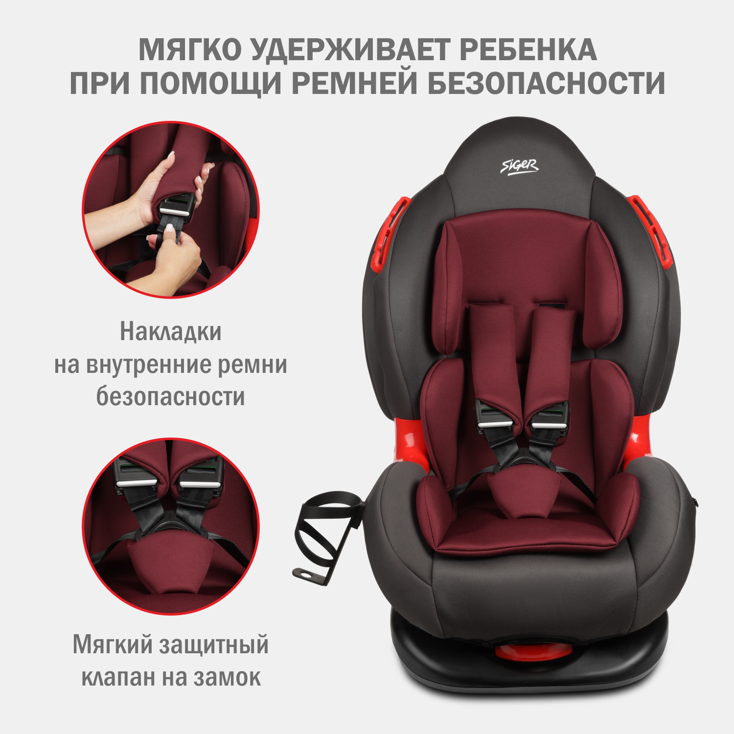 Детское автокресло SIGER Кокон Isofix lux - фото 2