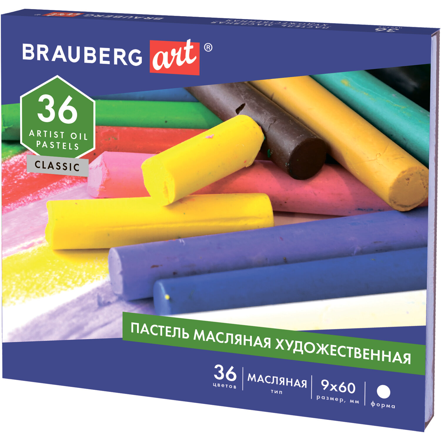 Пастель масляная Brauberg художественная Art Classic 36 цветов круглое сечение - фото 6