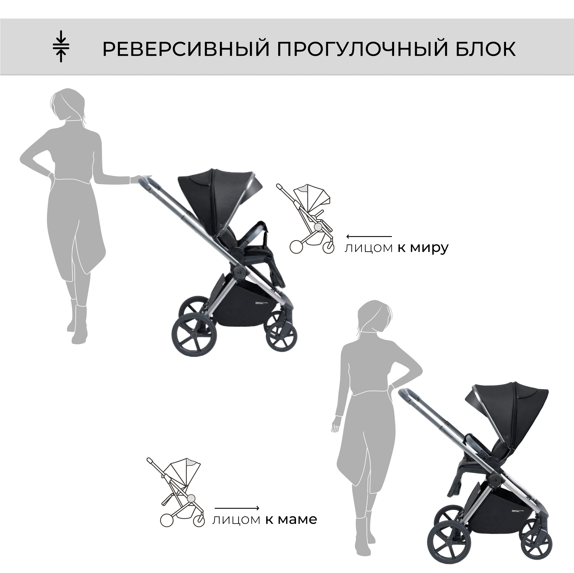 Коляска 2в1 Sweet Baby Elegante BRD Black - фото 11