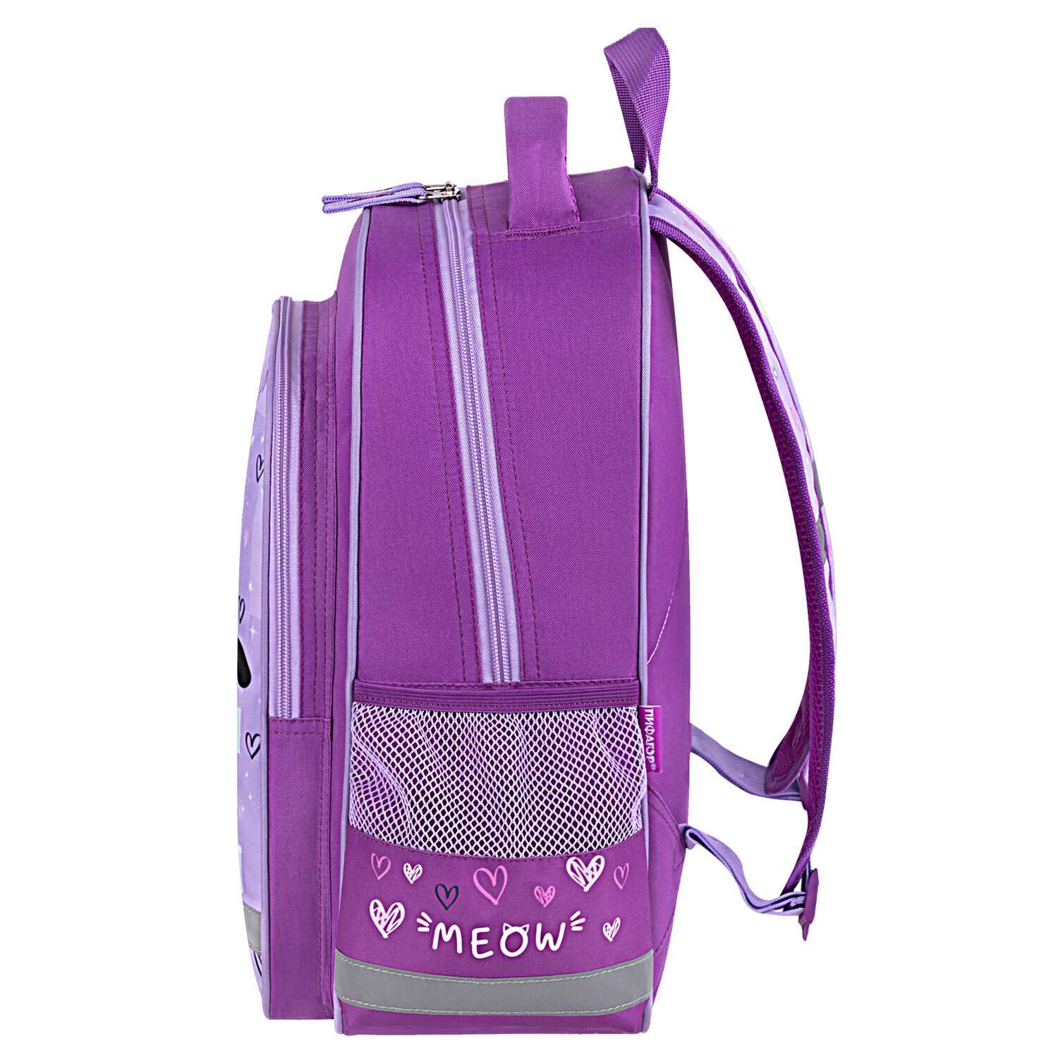 Рюкзак школьный Пифагор для девочки детский в 1 класс - фото 14