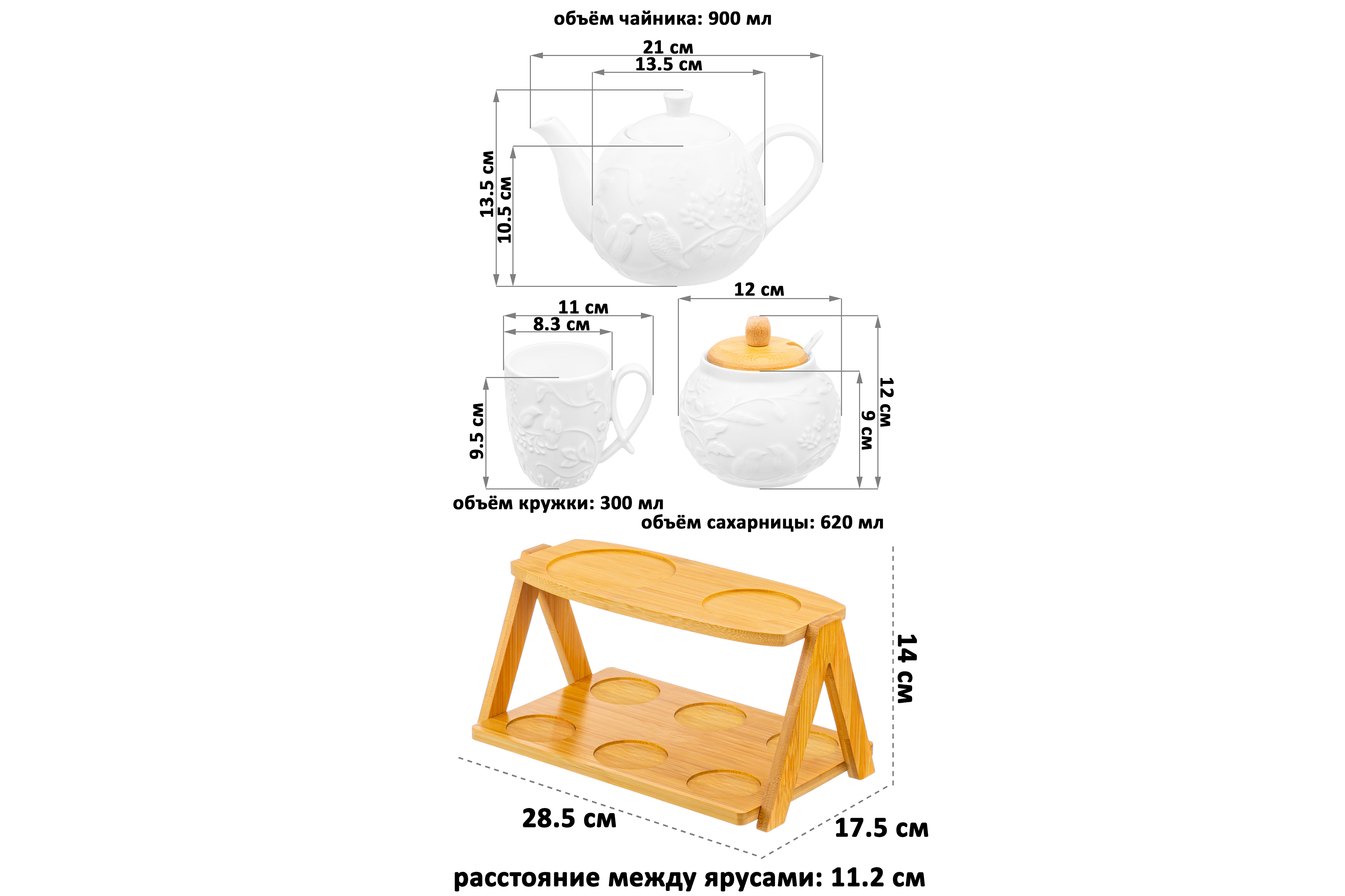 Набор чайный Elan Gallery Птички на ветке чайник сахарница 6 кружек на  бамбуковой подставке купить по цене 4051 ₽ в интернет-магазине Детский мир