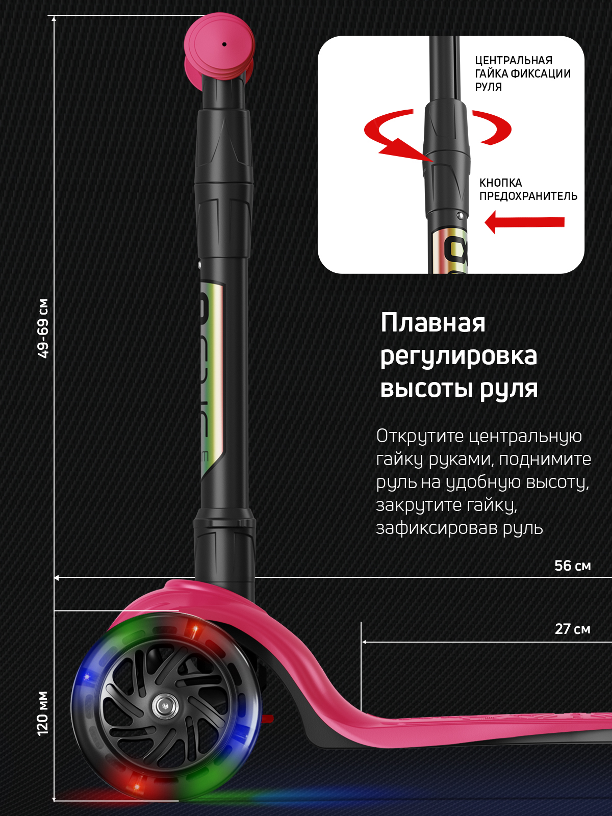 Самокат трехколесный Alfa Mini Buggy Boom светящиеся колёса рубиновый цветные ручки - фото 3