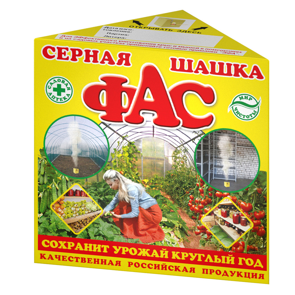 Серная шашка Садовая аптека Фас Стандартная 300 г - фото 1