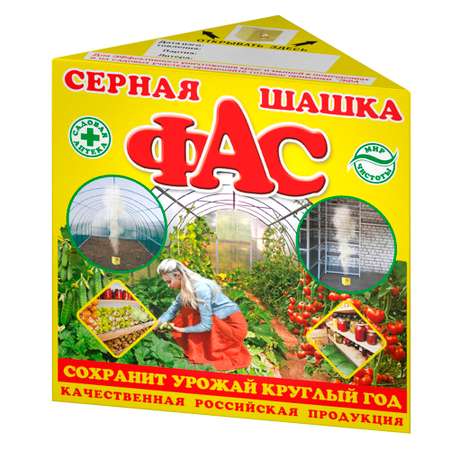 Серная шашка Садовая аптека Фас Стандартная 300 г