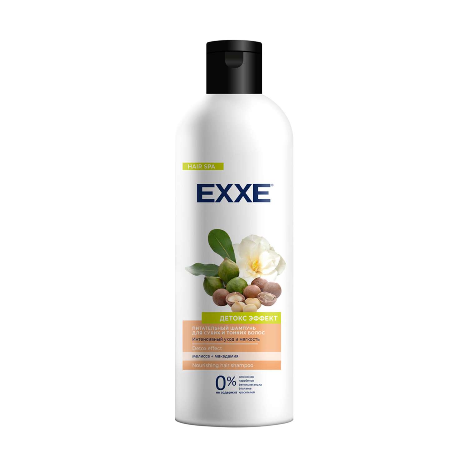Шампунь питательный EXXE Детокс эффект для сухих и тонких волос 500 мл - фото 1