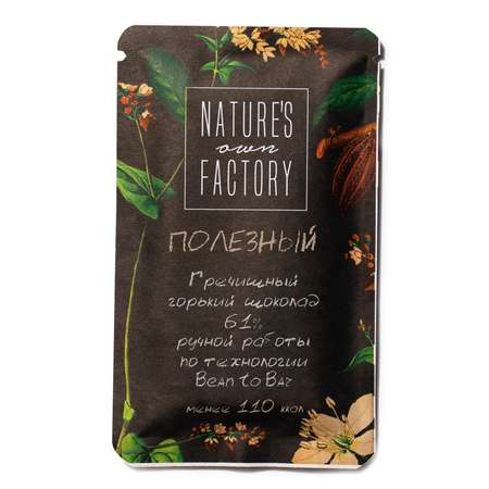 Шоколад горький Natures own factory гречишный 20г