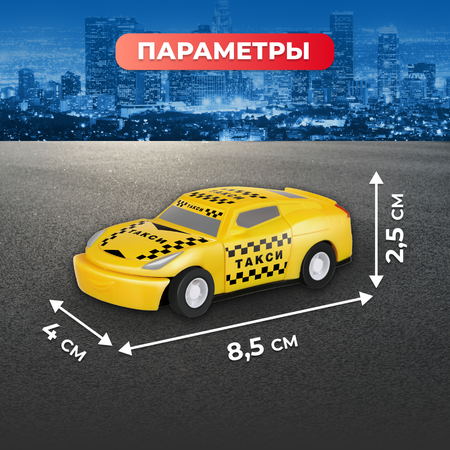 Автомобиль Пламенный мотор инерционный желтый