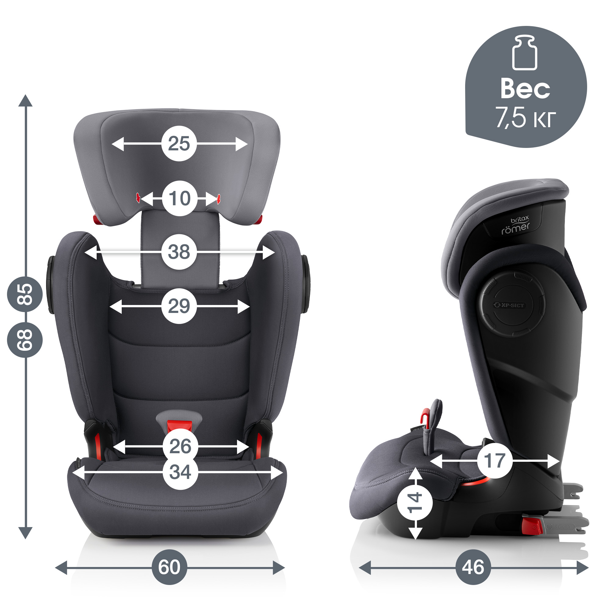 Автокресло Britax Roemer Kidfix III M Storm grey - фото 11