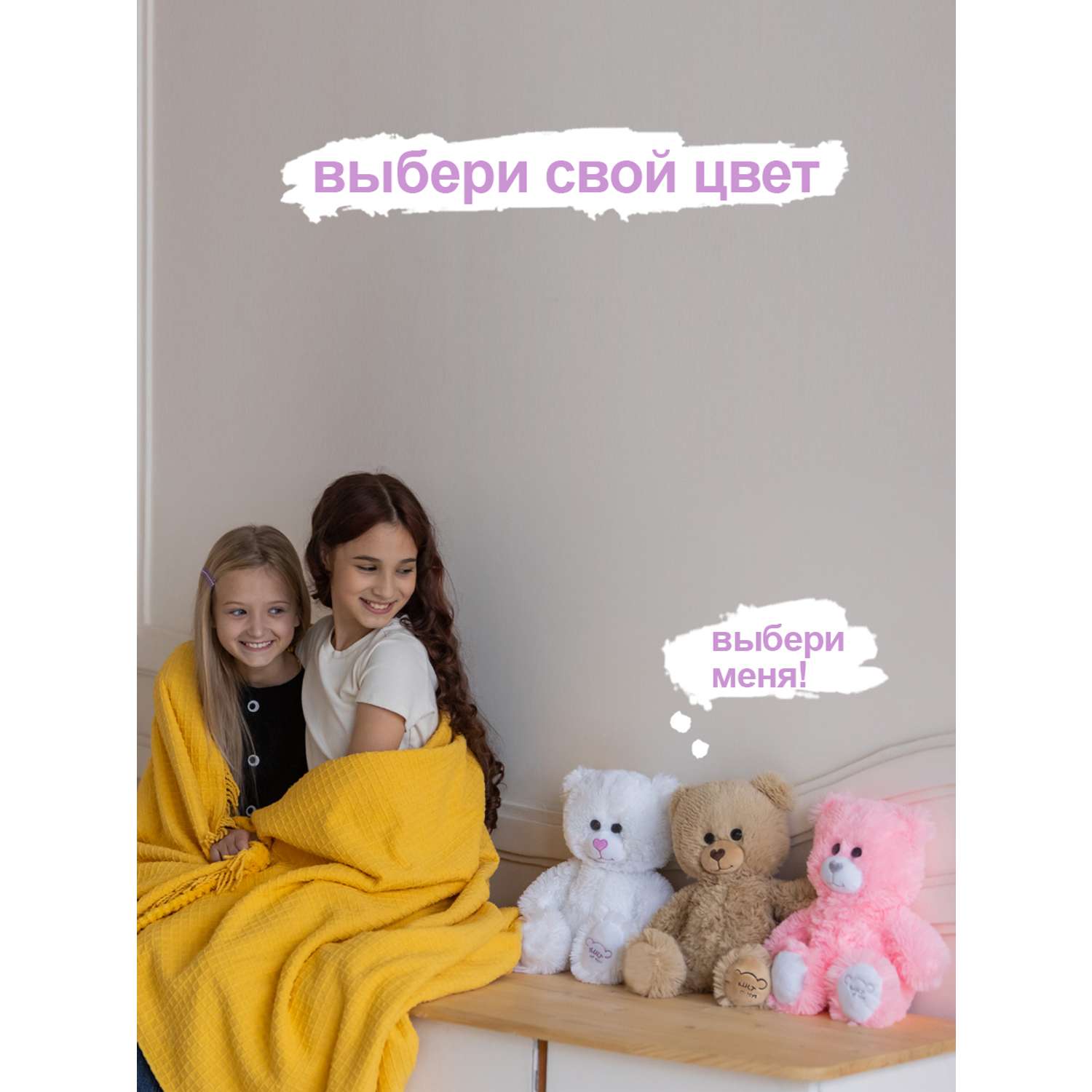 Мягкая игрушка KULT of toys Плюшевый медведь Color Bear кофейный 40 см - фото 10