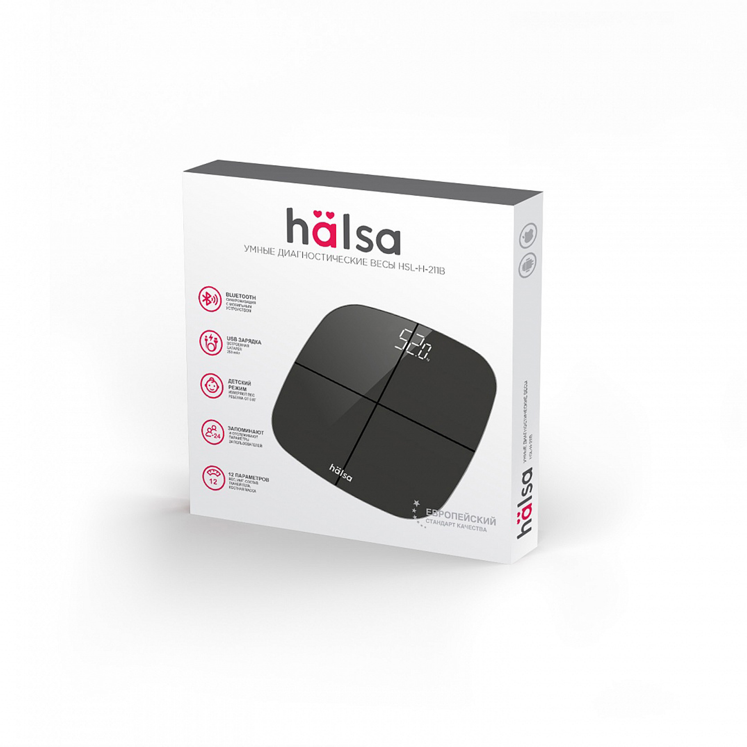 Напольные весы HALSA Электронные с USB/ЖК-дисплеем/Bluetooth с детским режимом - фото 8