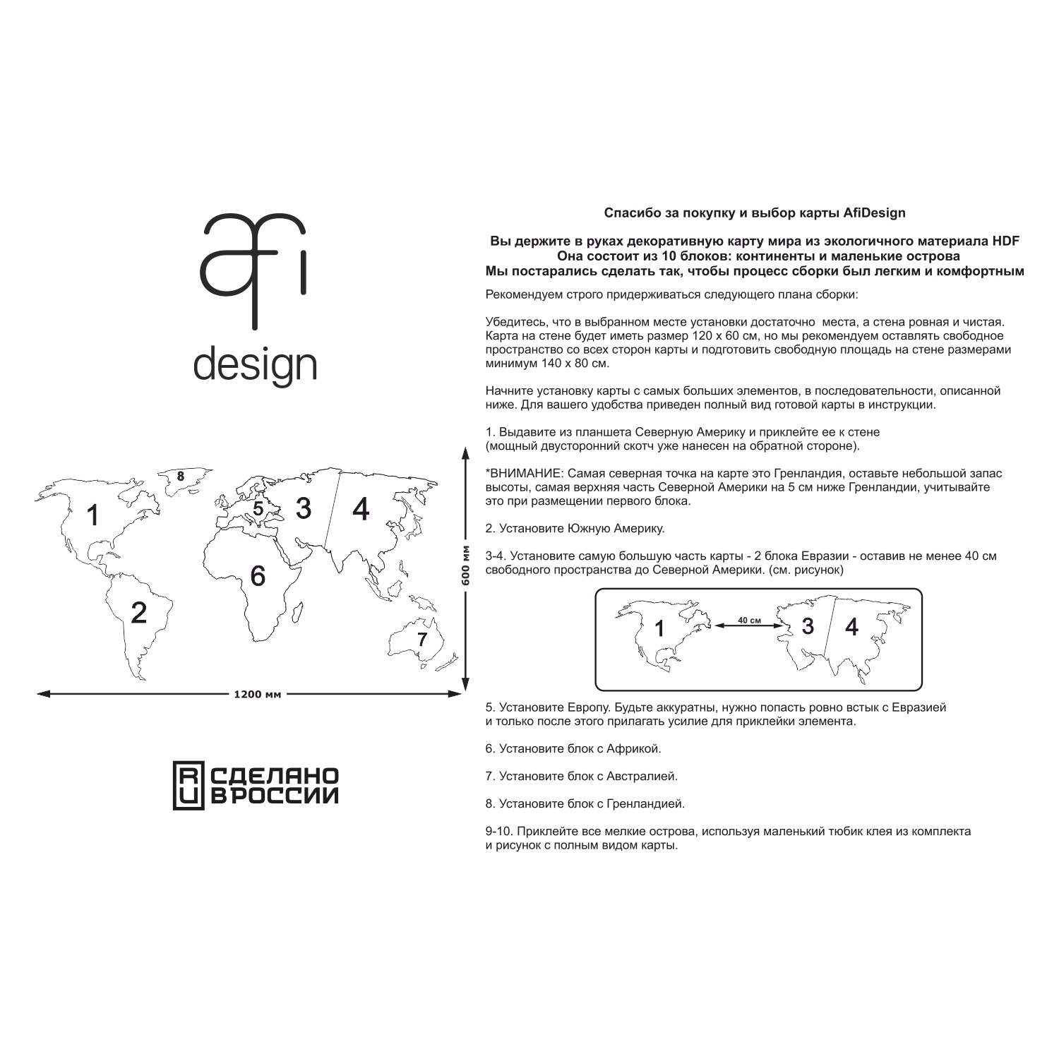 Карта мира настенная Afi Design деревянная 120х60 см Premium венге - фото 6