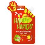 Крем для рук 7DAYS happy hands с персиком 25 г 2 шт