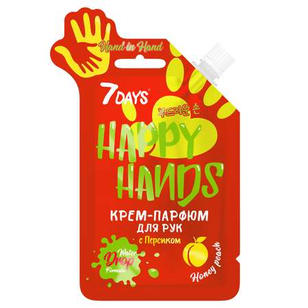 Крем для рук 7DAYS happy hands с персиком 25 г 2 шт