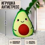 Игрушка-антистресс mni mnu Авокадо