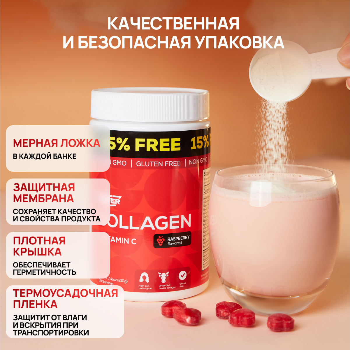 Коллаген KOFER Лесные ягоды и Малина - фото 6