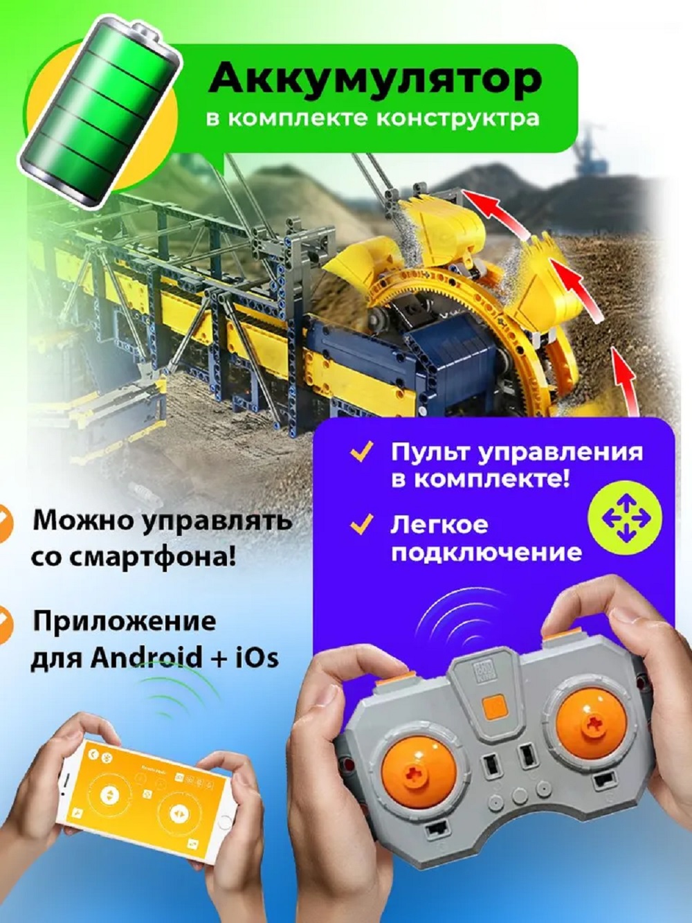 Конструктор Mould King 17006 - фото 11