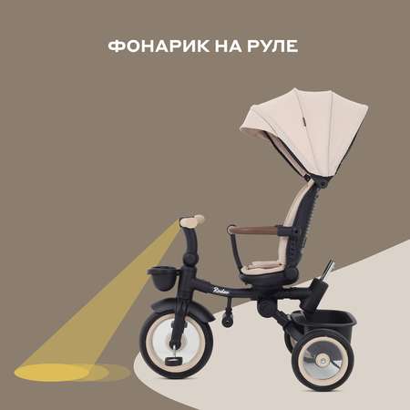 Детский трехколесный велосипед MOWbaby Beige