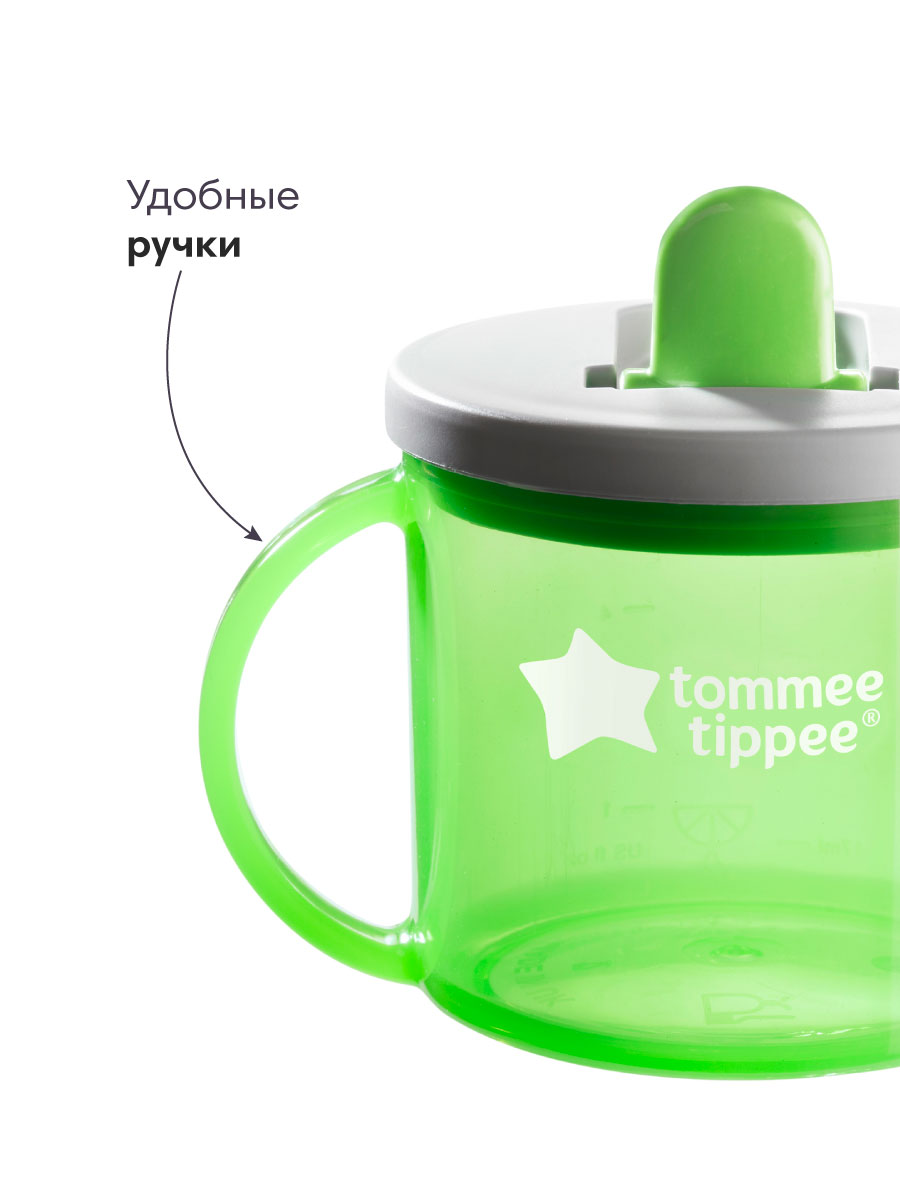 Поильник Tommee tippee 190 мл в ассортименте - фото 4