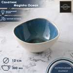 Салатник MAGISTRO фарфоровый Ocean 300 мл d=12 см цвет синий