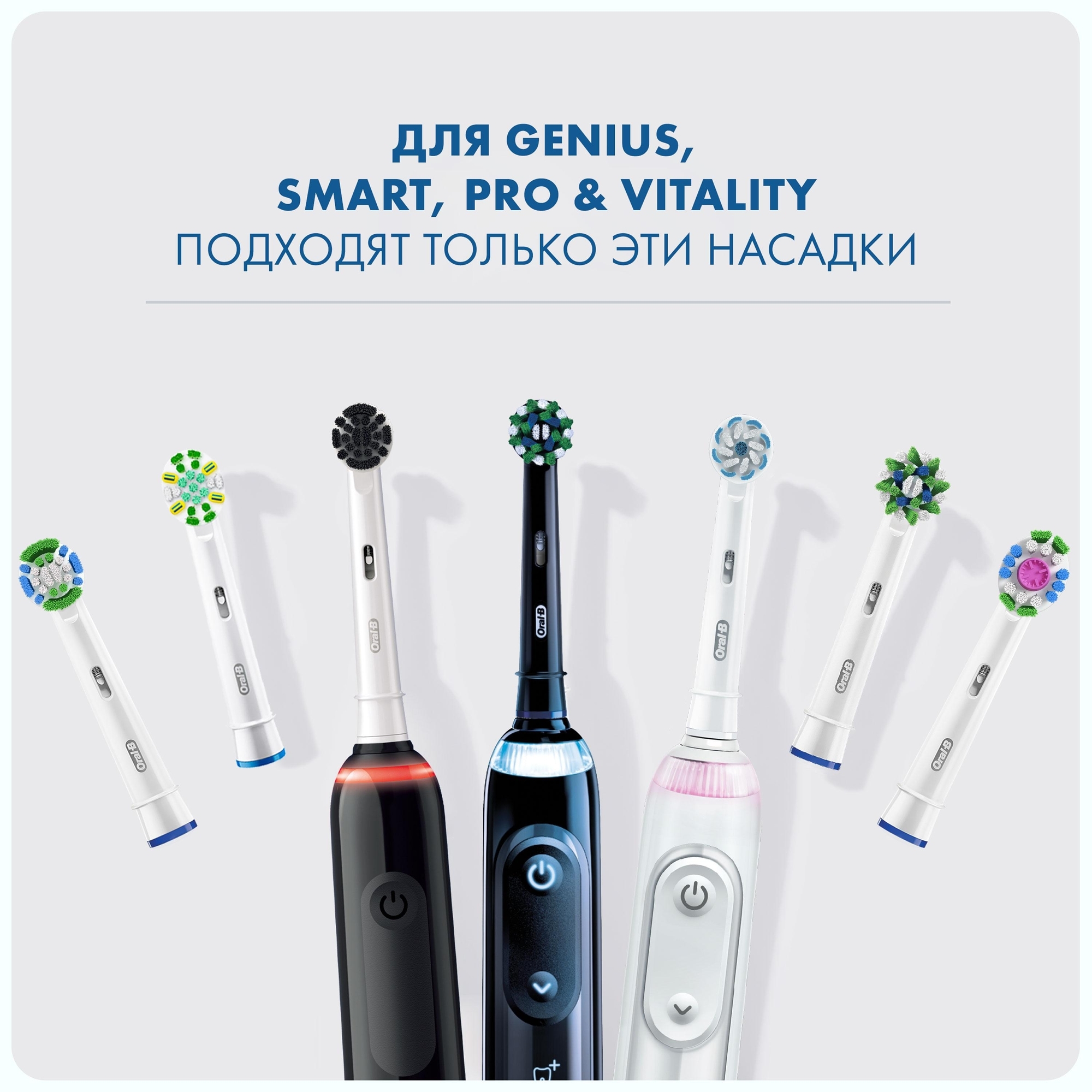 Насадки для электрических зубных щеток Oral-B 3D White CleanMaximiser 2шт 80347231 - фото 11