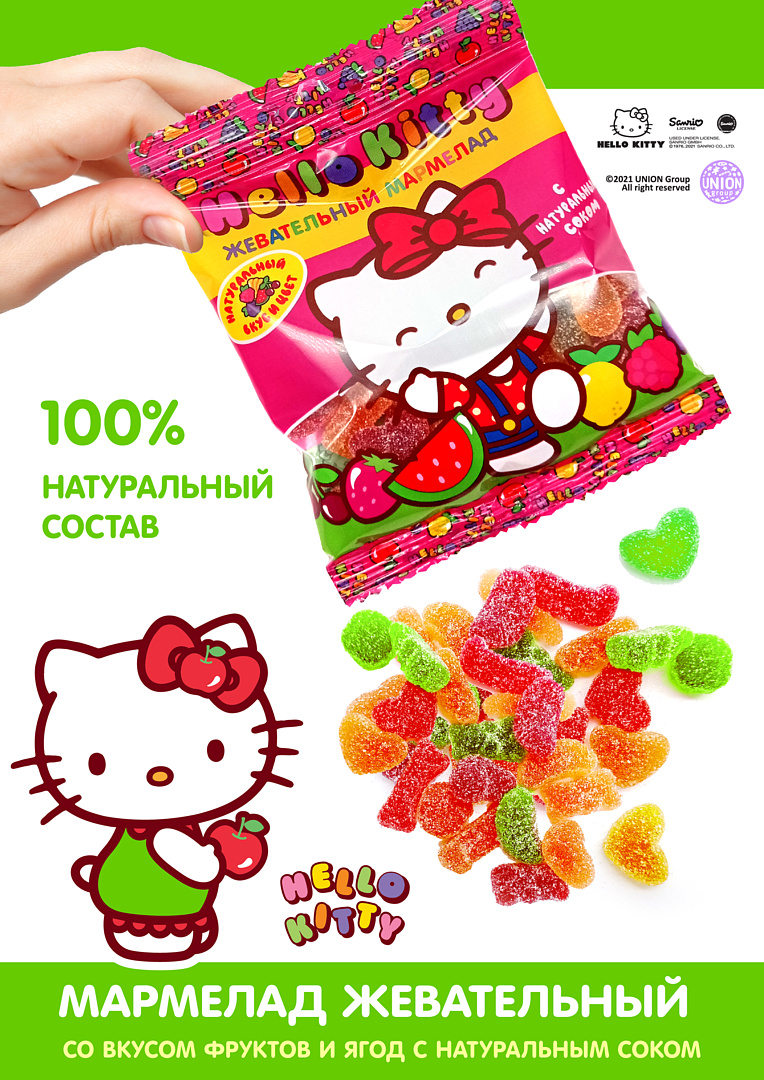 Мармелад жевательный фигурный HELLO KITTY Мармелад жевательный фигурный со вкусом фруктов и ягод с натуральным соком 4шт по 70гр - фото 3