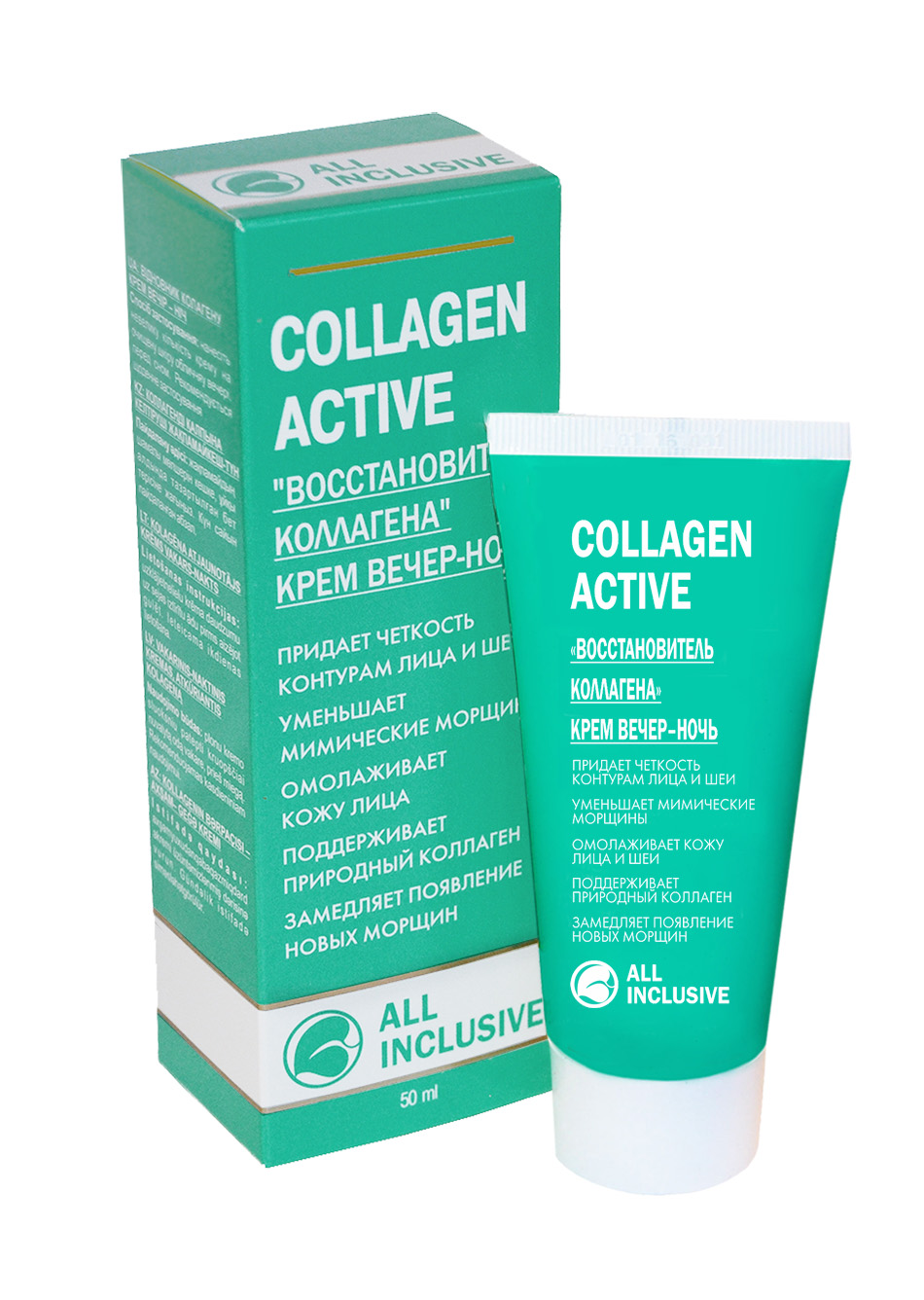 Крем для лица вечерний ALL INCLUSIVE Collagen active - фото 1