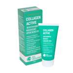 Крем для лица вечерний ALL INCLUSIVE Collagen active