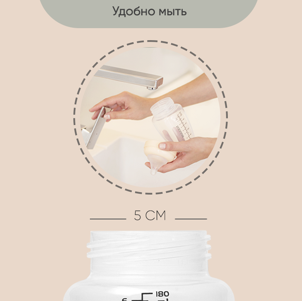 Бутылочка для кормления paomma Anti-colic 0+ Mum-effect 240 мл - фото 2