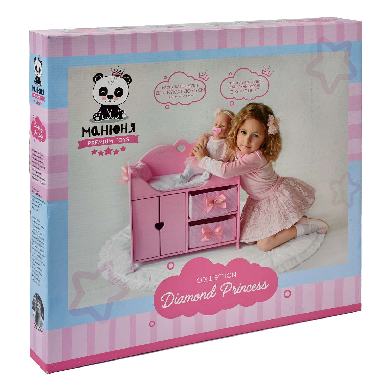 Комплекс игровой для кукол Манюня Diamond princess Розовый 72319 72319 - фото 2