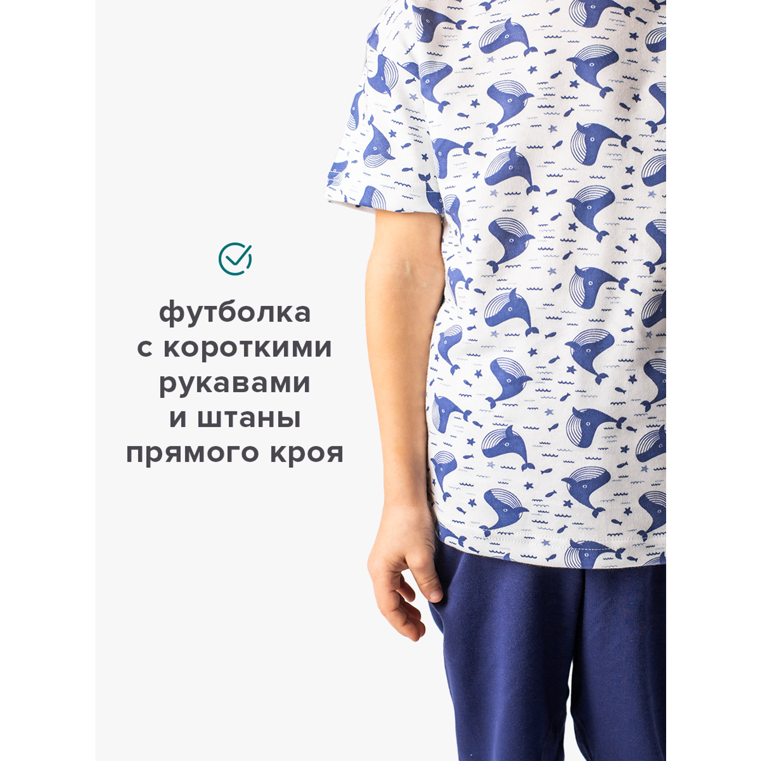 Пижама Борисоглебский трикотаж С71/1 синий - фото 5