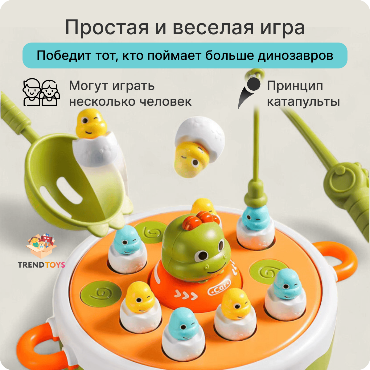 Настольная игра TrendToys Магнитная рыбалка - фото 7