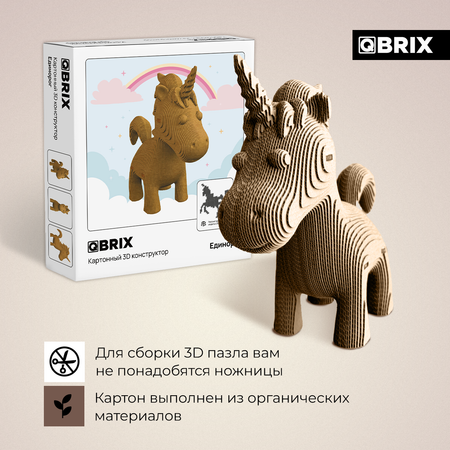 Конструктор QBRIX 3D картонный Единорог 20067