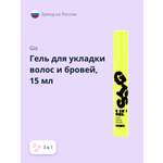 Гель для укладки волос GIS 3 в 1 бесцветный 15 мл