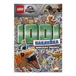 Книга с наклейками LEGO LTS-6201