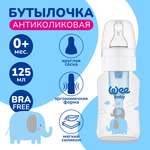 Бутылочка Антиколиковая WeeBaby 125 мл