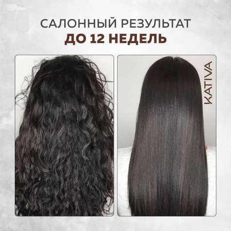 Набор для выпрямления Kativa кератинового и восстановления волос с маслом Арганы