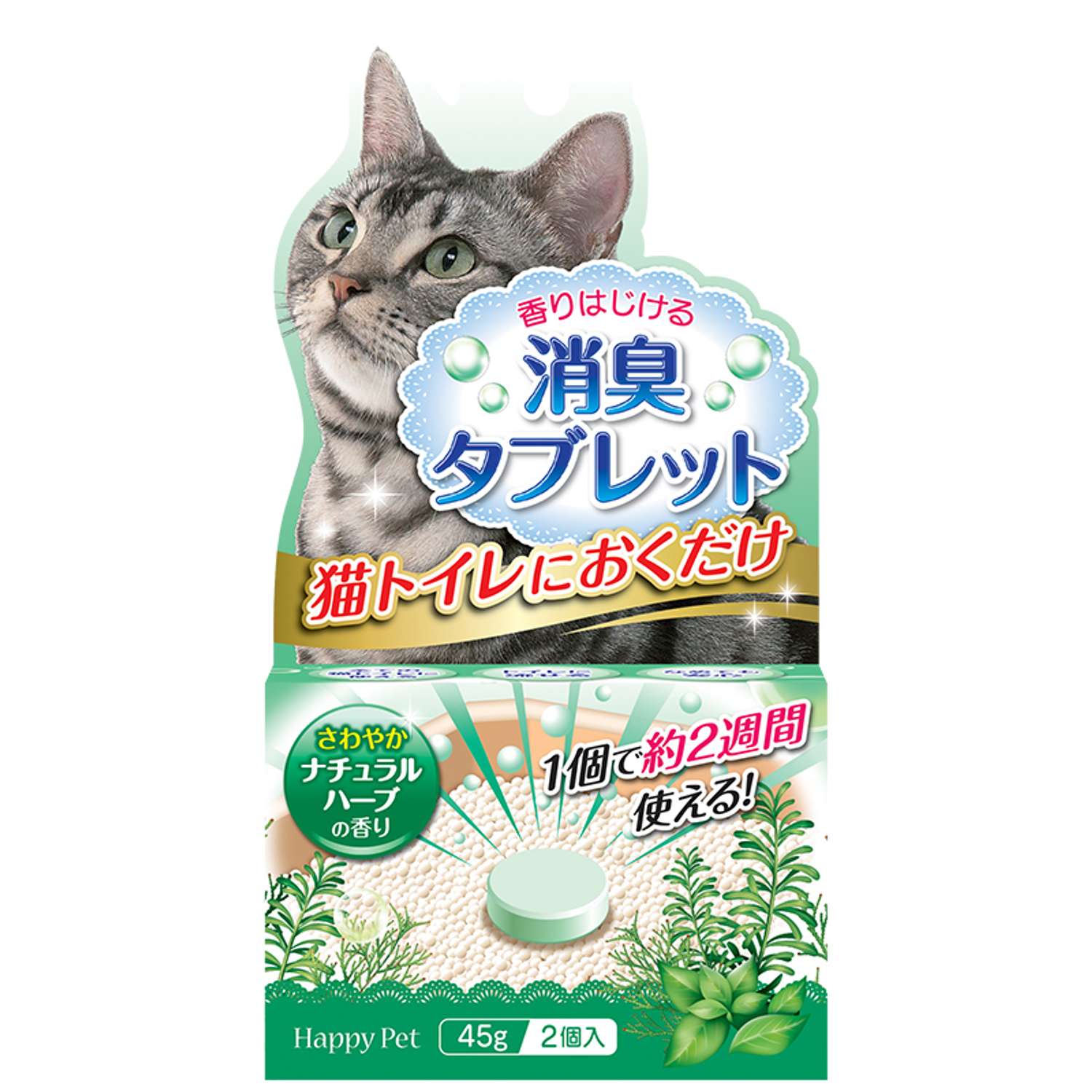 Уничтожитель запахов Happy Pet для кошачьего туалета Луговые травы таблетка 45г - фото 1