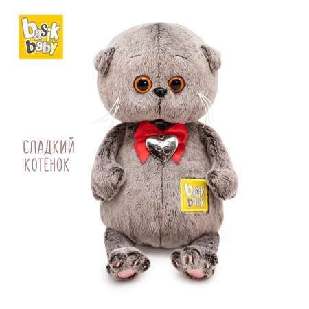 Мягкая игрушка BUDI BASA Басик BABY с сердцем-подвеской 20 см BB-134