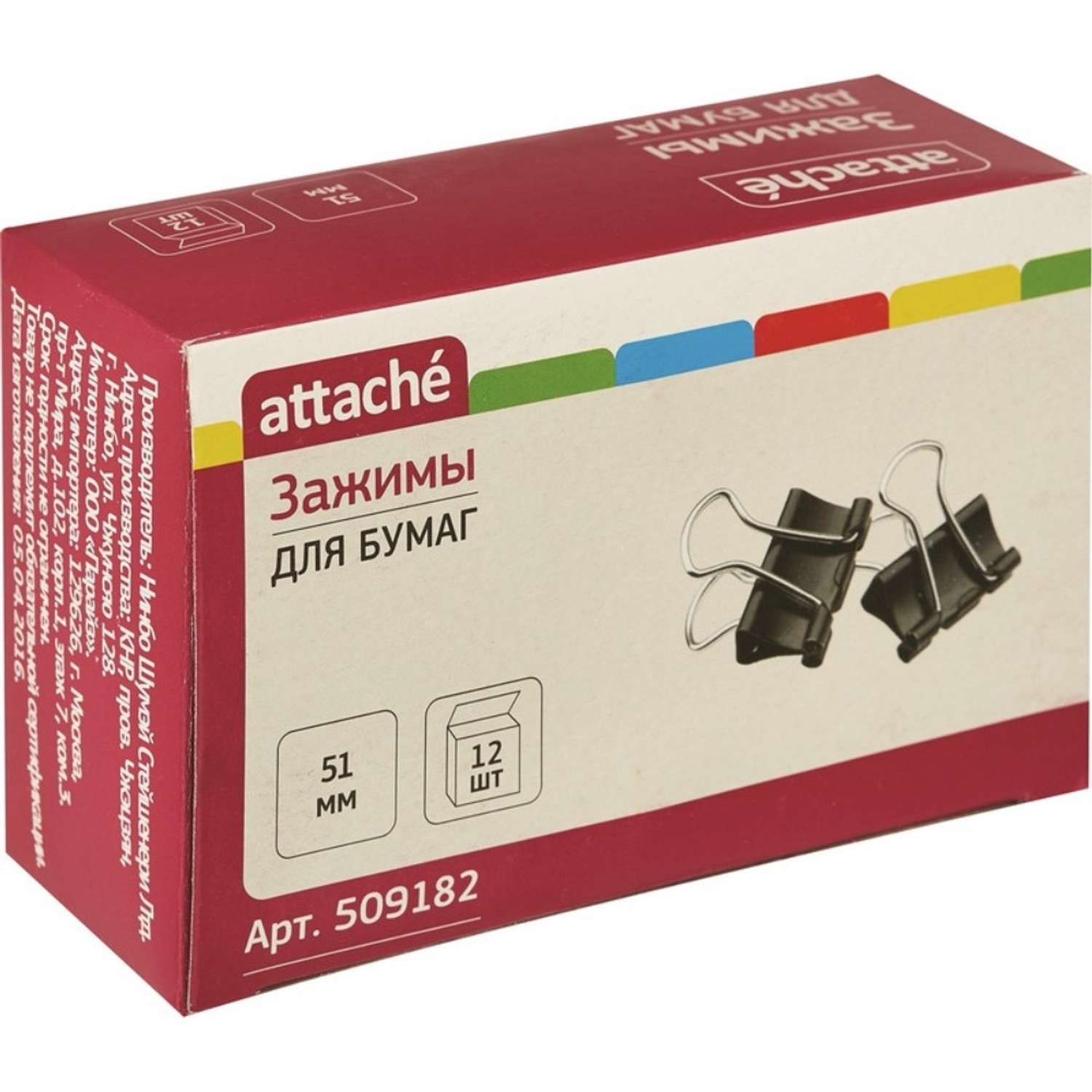 Зажим для бумаг Attache 51 мм 12 штук в упаковке в картонной коробке 3 уп - фото 1