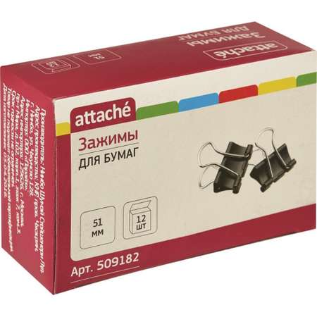 Зажим для бумаг Attache 51 мм 12 штук в упаковке в картонной коробке 3 уп