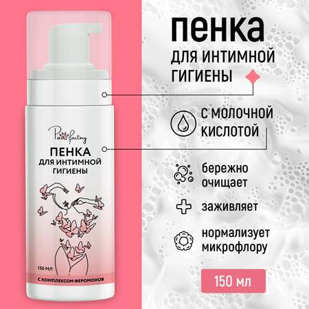 Пенка PAW FACTORY для интимной гигиены