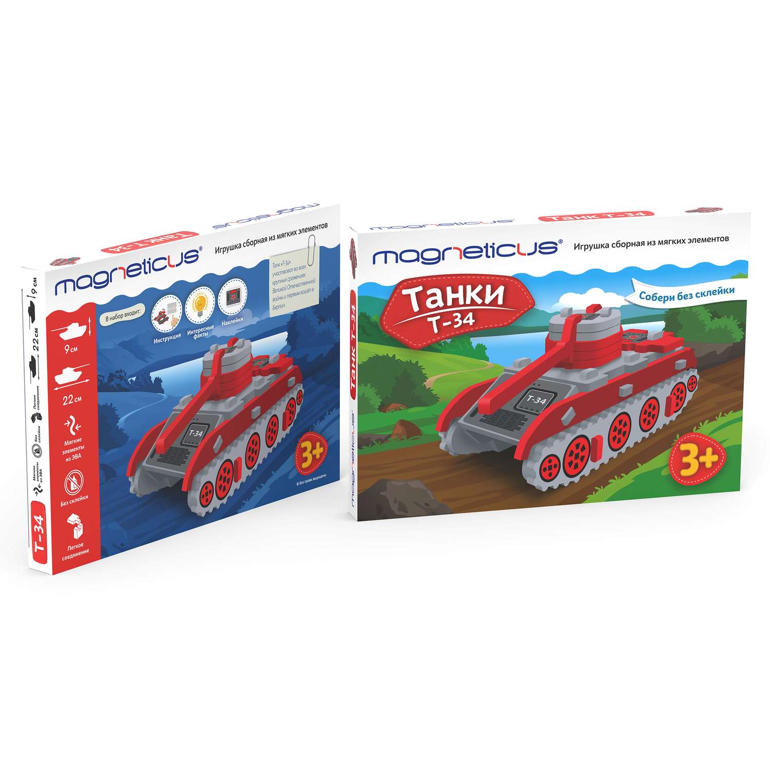Набор для творчества MAGNETICUS Танк Т-34 мягкие ЭВА элементы TCN-009 TCN-009 - фото 3