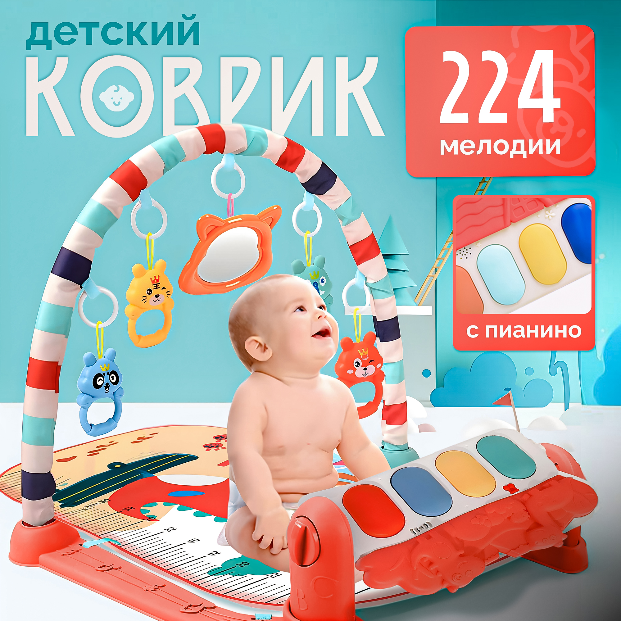 Развивающий детский коврик SHARKTOYS Игровой для детей овальный с музыкальной панелью - фото 1