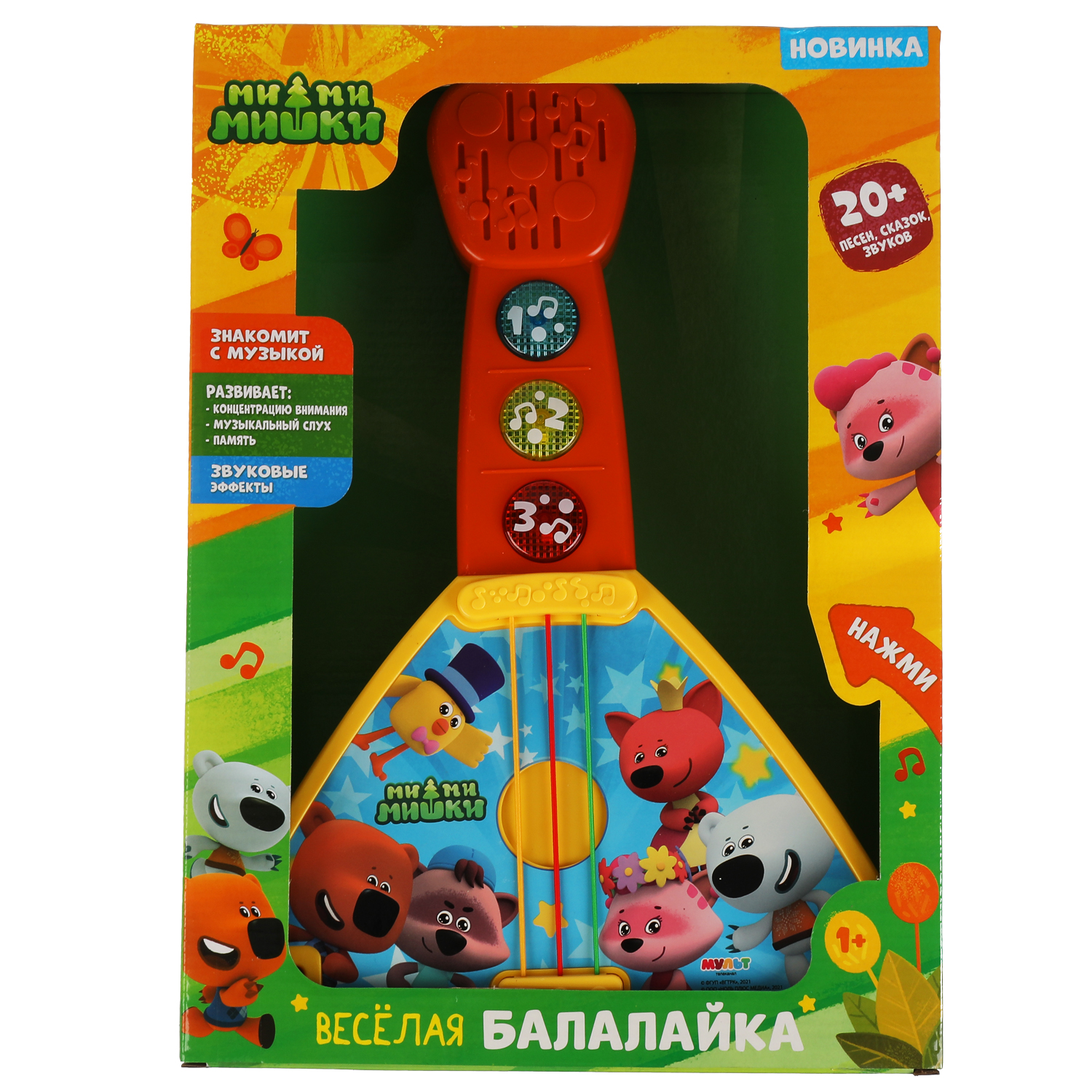 Игрушка УМка Мимимишки Балалайка 317834