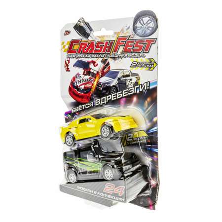 Игровой набор Crashfest