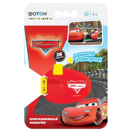 Проекционный фонарик ФОТОН DisneyPixar Тачки