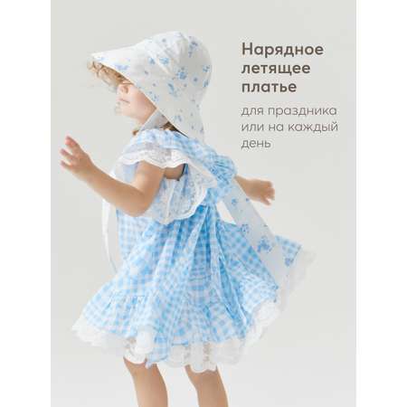 Платье Happy Baby