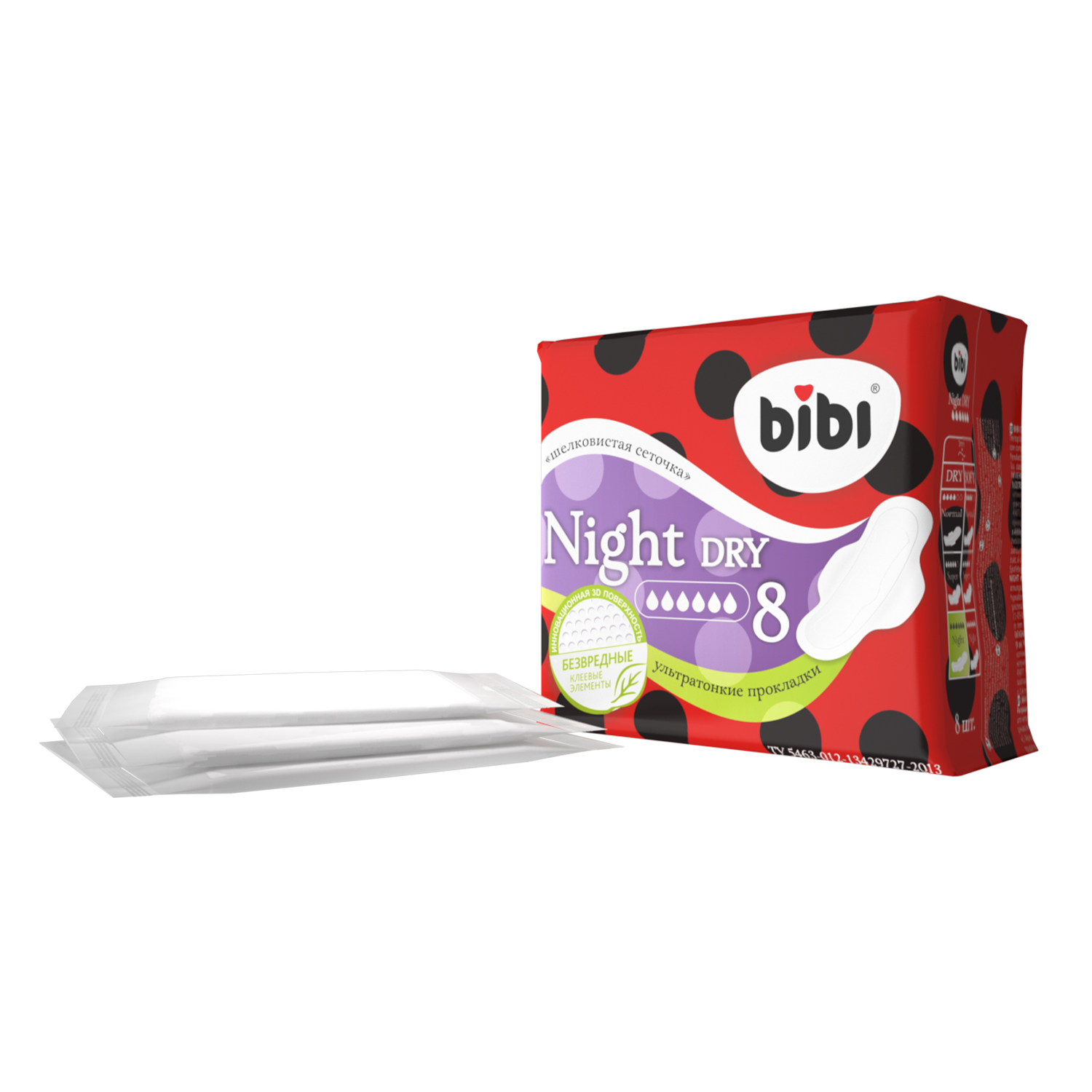 Прокладки Bibi Super Night Dry 3 упаковки - фото 3